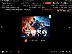 秋天叔叔爆料截图视频,视频截图揭秘惊人内幕  第1张