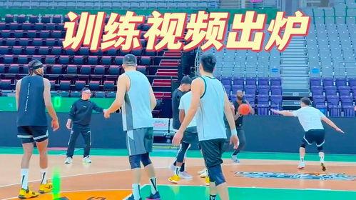 赵继伟爆料视频,篮球场上的幕后故事与心路历程  第2张