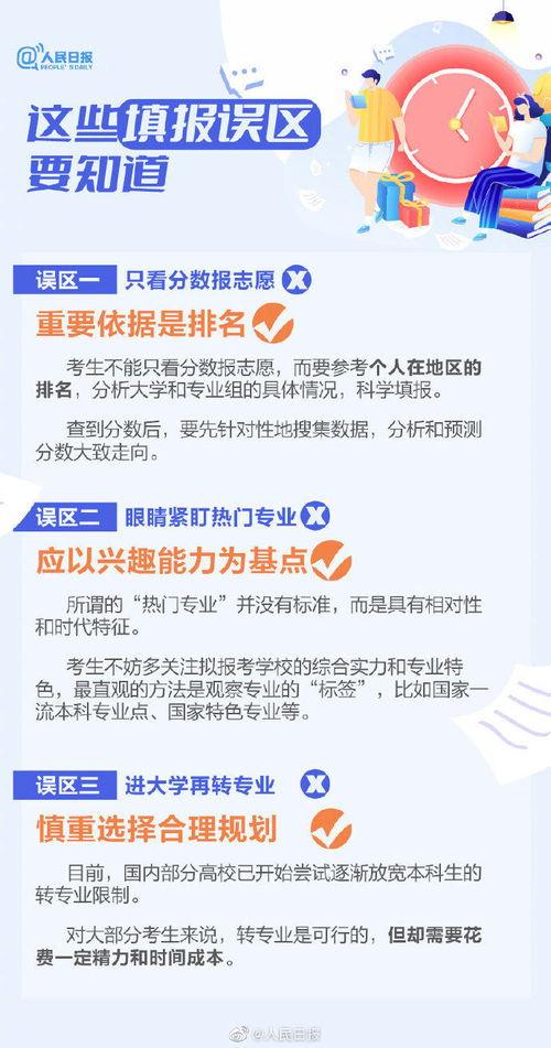 湖南新闻爆料视频最新版,揭秘事件真相，追踪热点动态  第1张