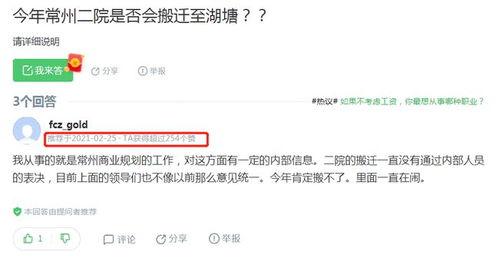 武进爆料视频在线观看,揭秘事件真相，带你直击现场