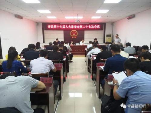 青县爆料最新情况新闻,突发事件引发关注，详情揭晓！  第1张