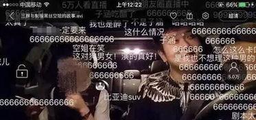 空姐爆料马斯克视频全集  第1张